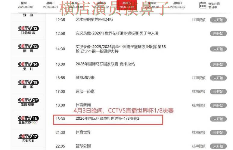 世界杯买球平台解析报告:高清直播+直播与实际体验总结 - 世界杯全球总决赛 世界杯买球平台解析报告:高清直播+直播与实际体验总结 - 世界杯全球总决赛