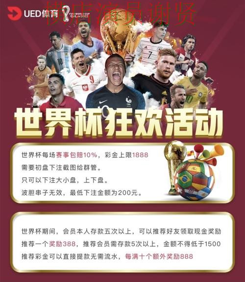 博雅世界杯投注网站大全与平台对比评测 博雅世界杯投注网站大全与平台对比评测