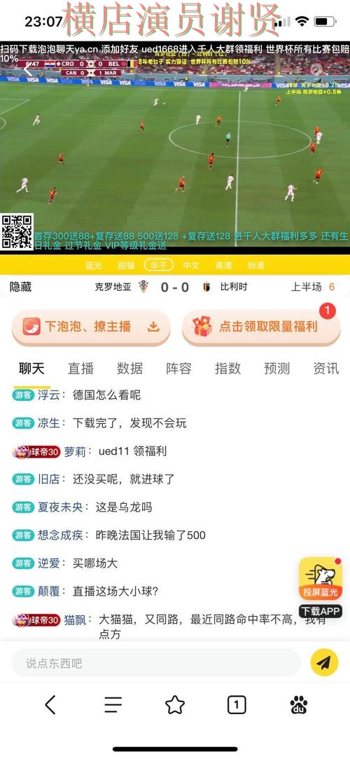 必赢世界杯投注网站大全与平台对比评测 必赢世界杯投注网站大全与平台对比评测