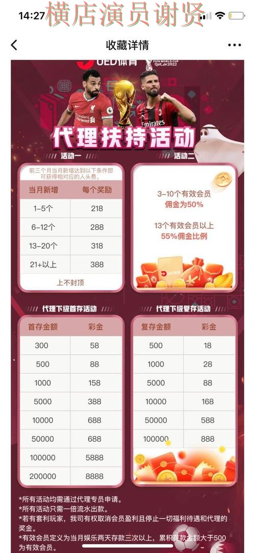 必赢世界杯投注网站大全与平台对比评测 必赢世界杯投注网站大全与平台对比评测