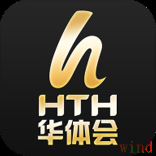 华体会直播app最新下载指南