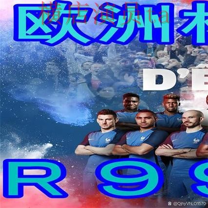 世界杯买球网站解析:数据分析全指南 - 世界杯赛事中心 世界杯买球网站解析:数据分析全指南 - 世界杯赛事中心