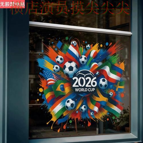 世界杯竞猜入口稳定性评测直播怎么看?推荐给你答案(世界杯高清直播) 世界杯竞猜入口稳定性评测直播怎么看?推荐给你答案(世界杯高清直播)